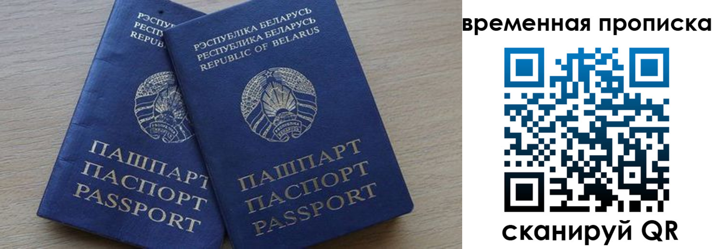 регистрация в Учалы